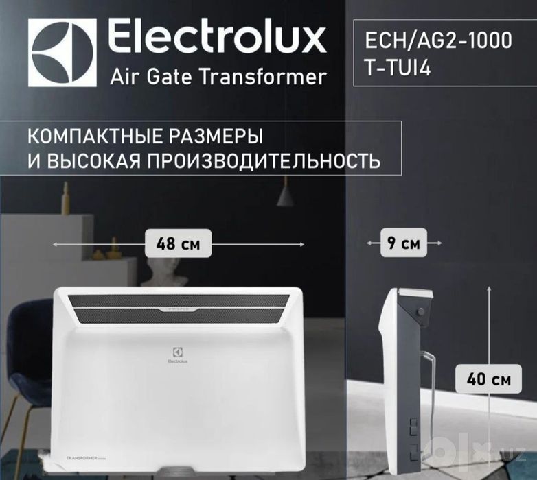 Обогреватель Electrolux inverter