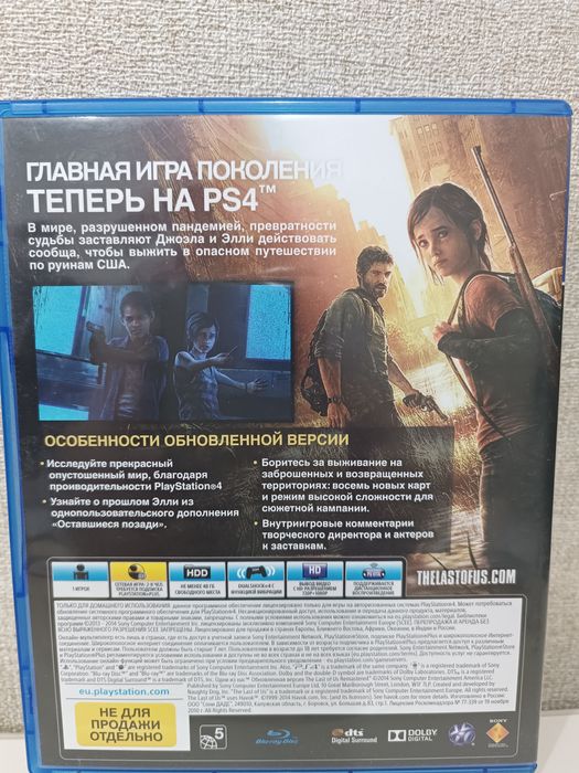 Игра для приставки