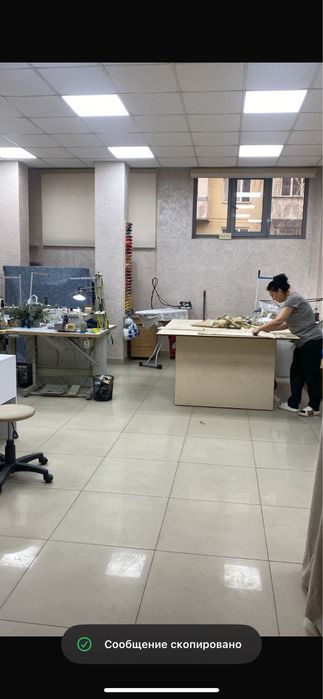 Продается ателье