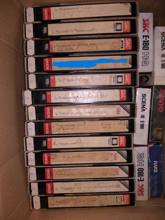 Видео касети - ЗАПИСИ