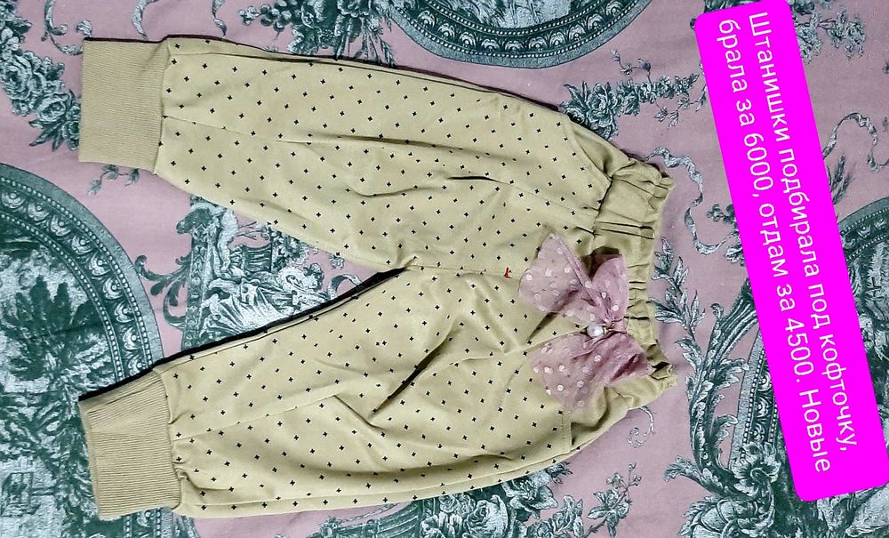 Продам детские вещи