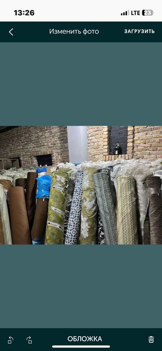 Ткань Кожзам уличная ткань набук