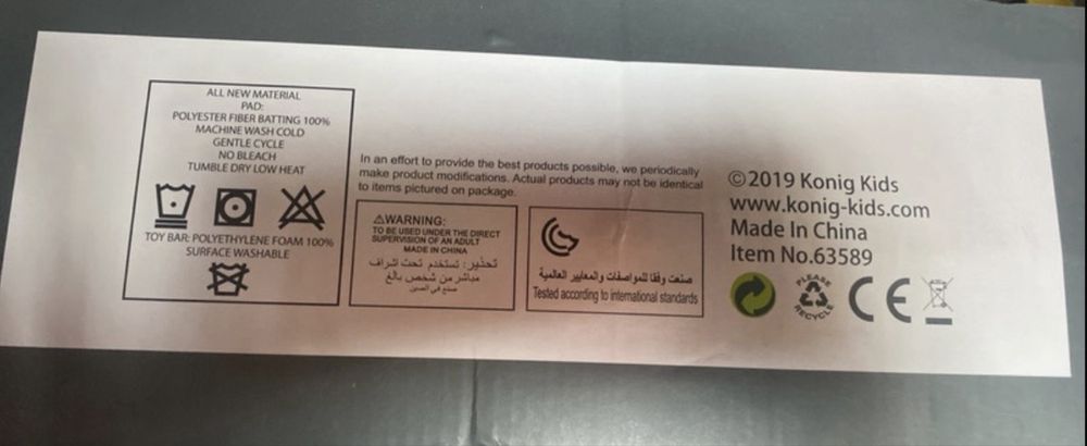Leagan electric cu muzica si virbatii cu baterii incluse + inca doua