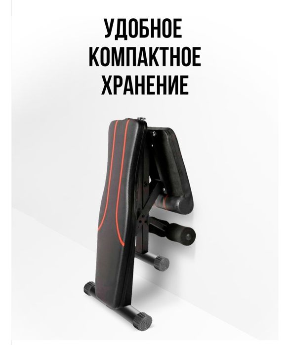 Скамья Element спортивная
