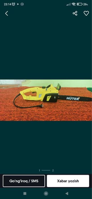 Отин кесадиган бир зумда