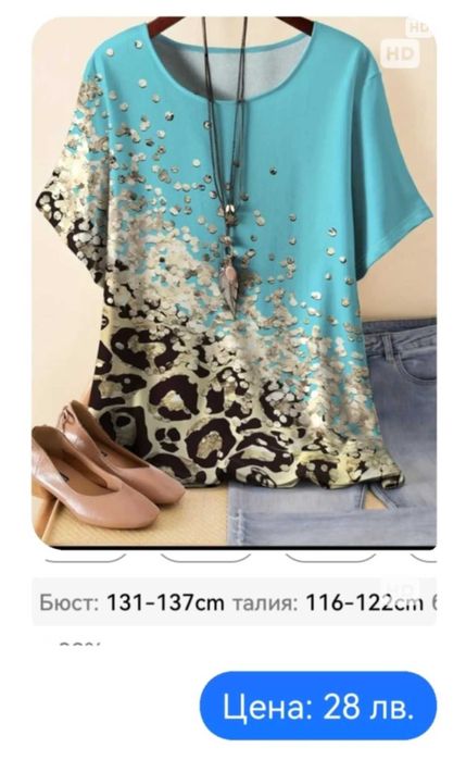 Продавам нови макси дълги рокли, блузи и туники