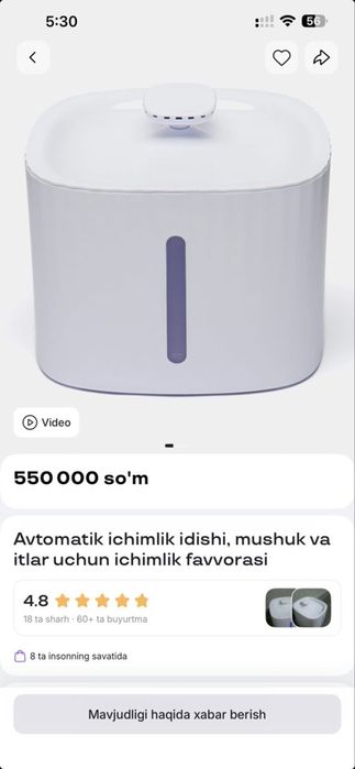 Фонтанчик для кошек/ Aвтоматический питьевой фонтанчик для кошек