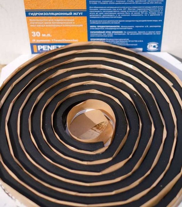 Бентонитовый шнур набухающая лента Расширение до 400% Пенебар Россия