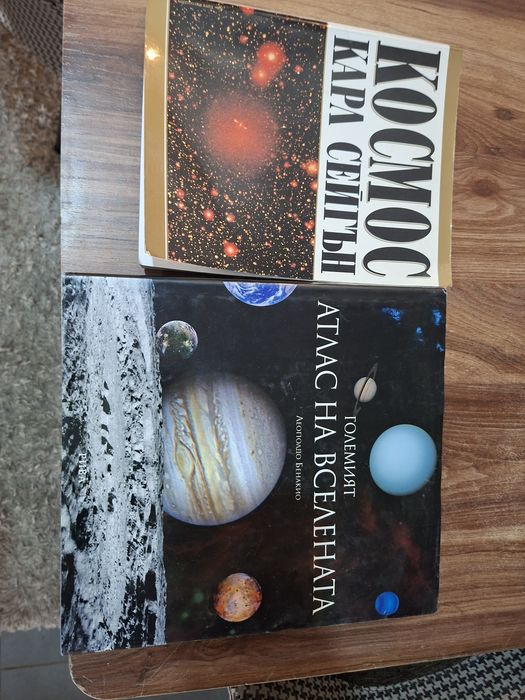 Лот книги речници здравна литература