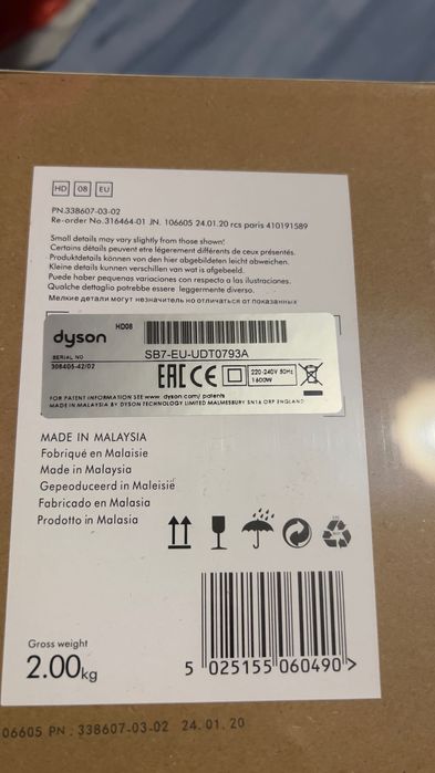 Сешоар dyson чисто нов