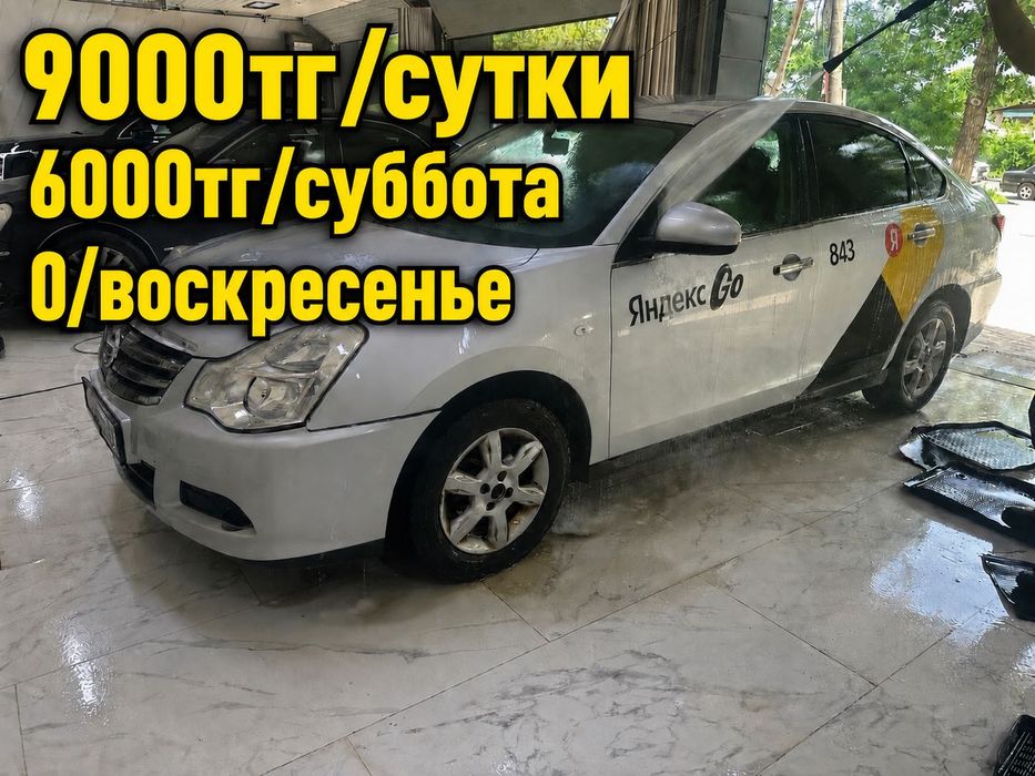 Аренда Авто под Такси