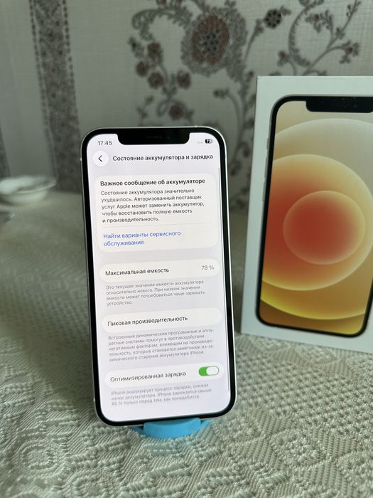 Iphone 12 (128 gb) в идеальном состоянии айфон