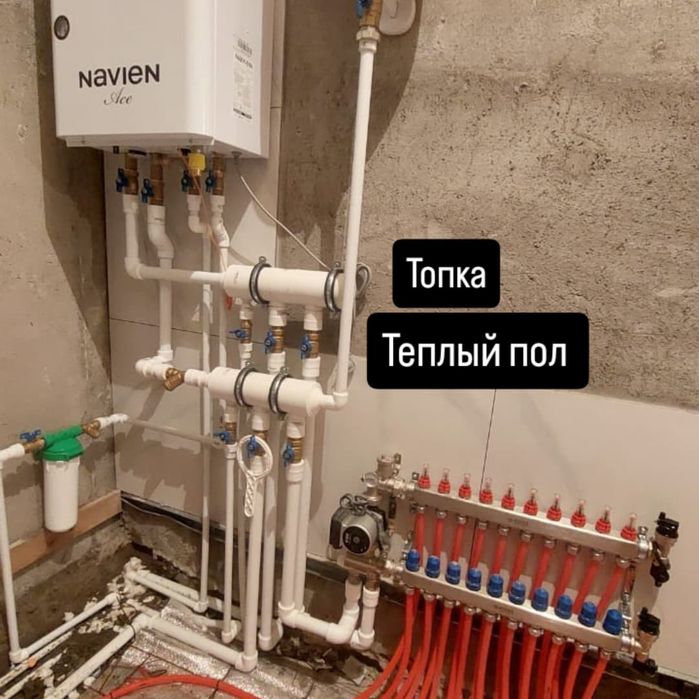 Сантехник / сварщик