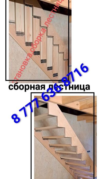 Строительные работы.Выедим по СКо.
