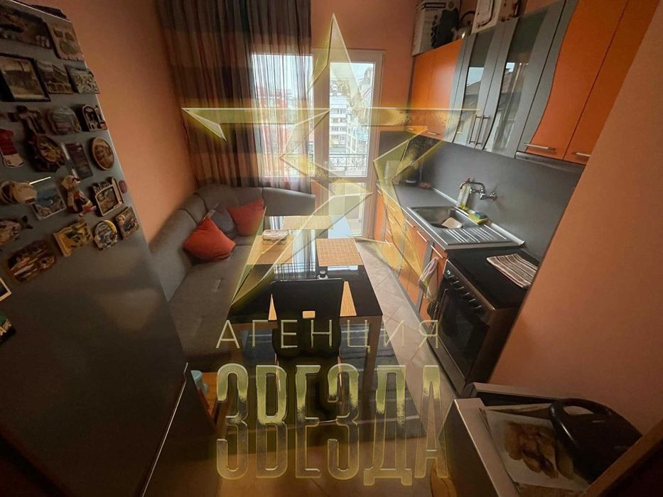 Двустаен с три стаи