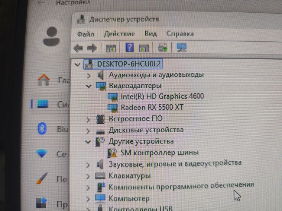 Видеокарта rx 5500 xt