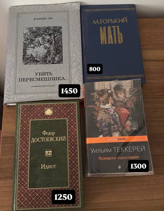 Книги из марвина