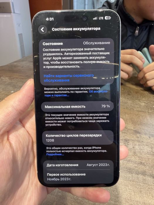 Iphone 15 PRO MAX 256
