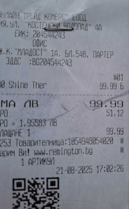 Remington Shine Therapy PRO Straightener S9300