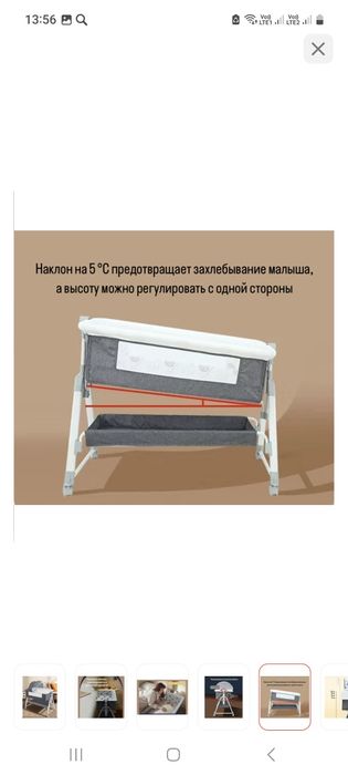 Продам детскую кровать