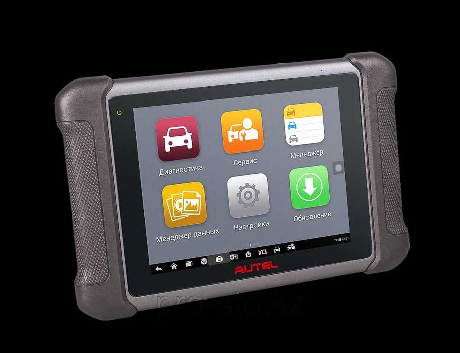 Мультимарочный сканер Autel MaxiSys MS906S
