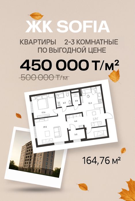 Прадается квартиры