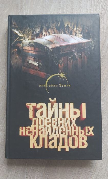Книги разные, много