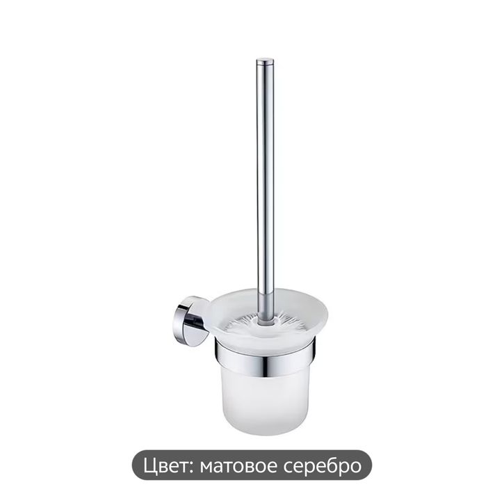 Продам ёршик для туалета Новый