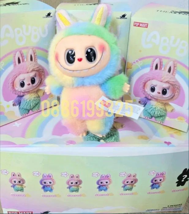 Лабубу 4 серия, Labubu V4 The Monsters Ключодържател