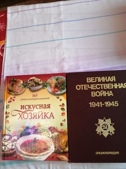 Книги познавательные и разное