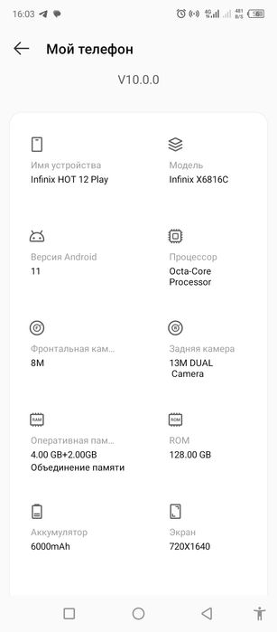 Infinix HOT 12 PLAY 128gb 4+2 RAM