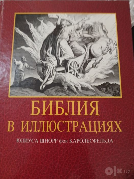 Частная библиотека