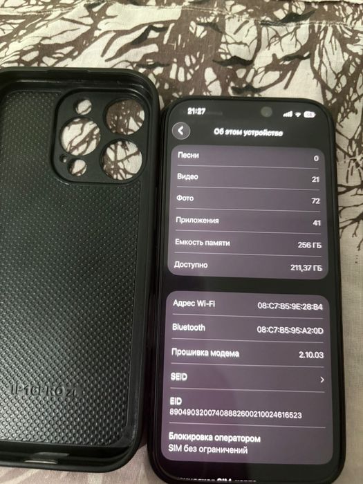 Айфон 16 про без ремонта!