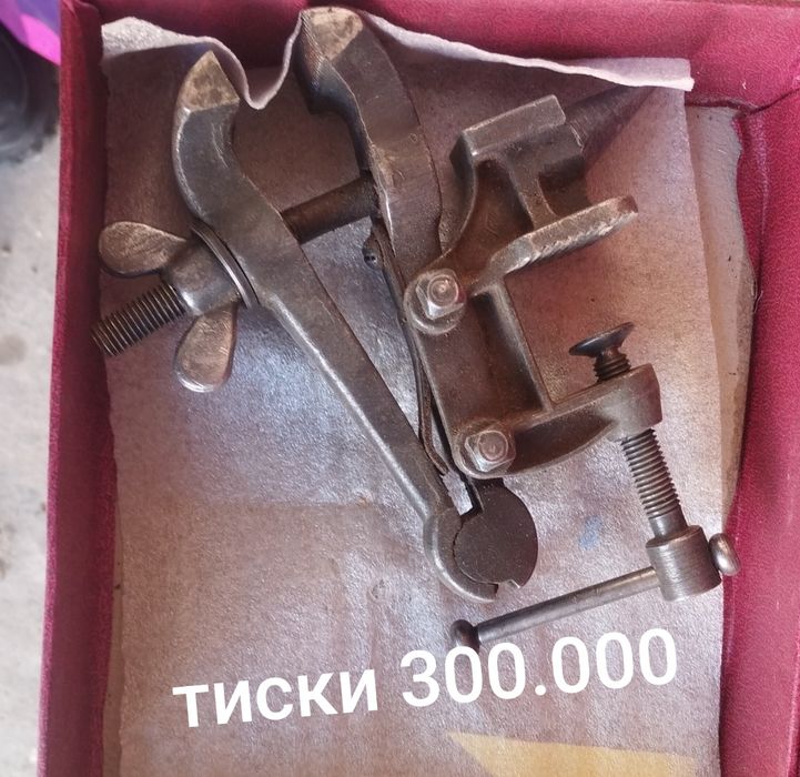 Тиски цена 300.000