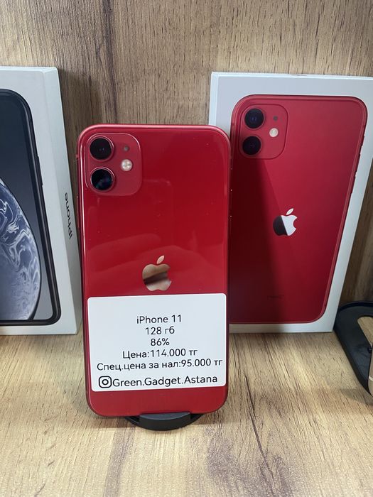 Iphone 11 128Gb 86%