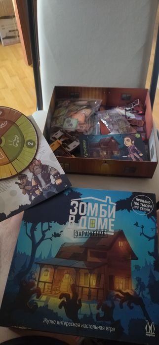 Настольная игра Magellan Зомби в доме: Заражение