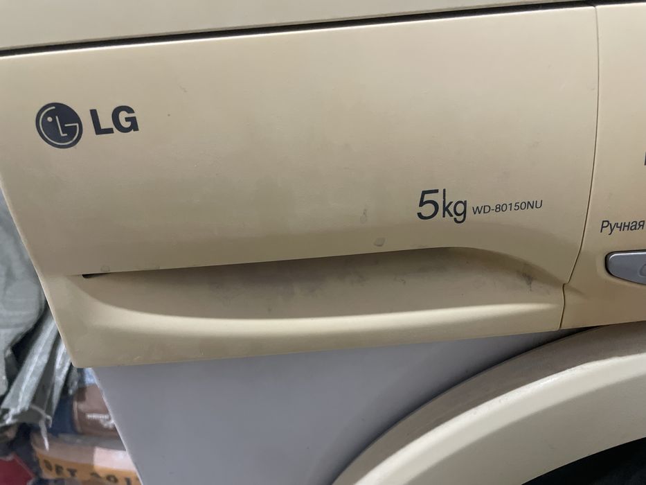 Стиральная машина LG