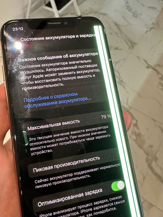 Айфон xs сатылады
