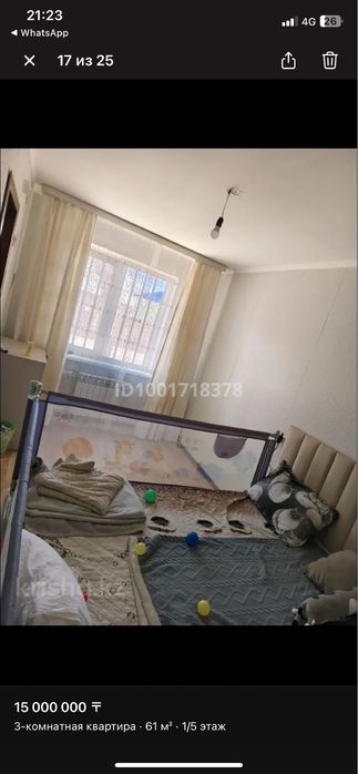 Продам 3 комнатную квартиру срочно.