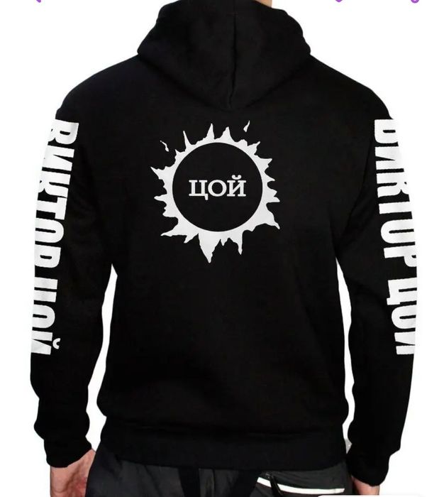 Толстовка мужская