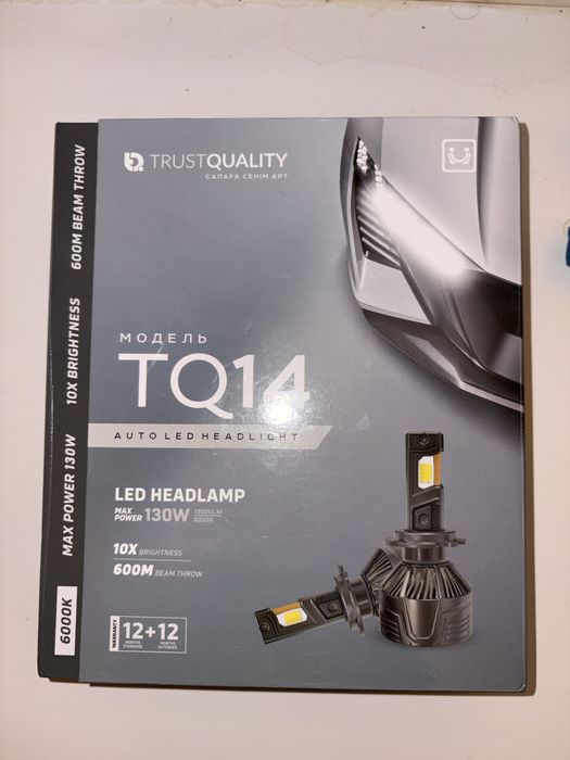 LED лампочки H4 + обманка