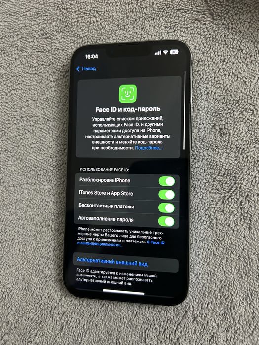 Айфон 13про 256gb