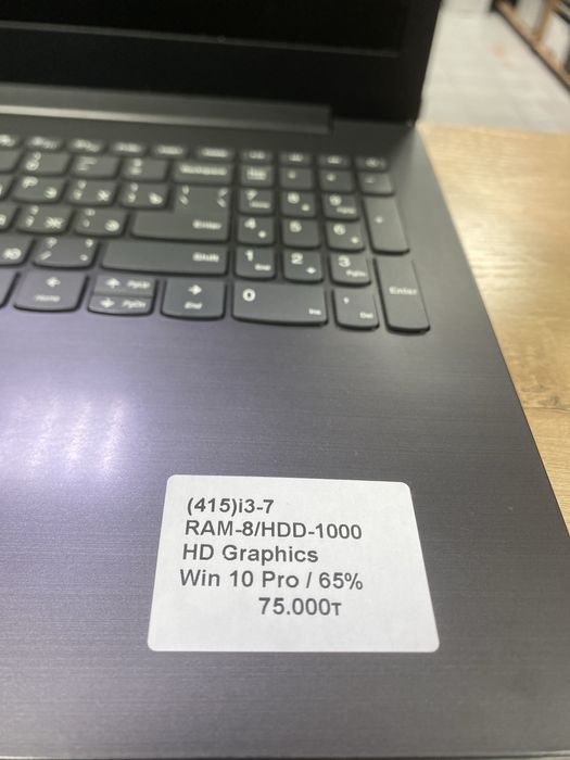 Ноутбук Lenovo i3-7th.