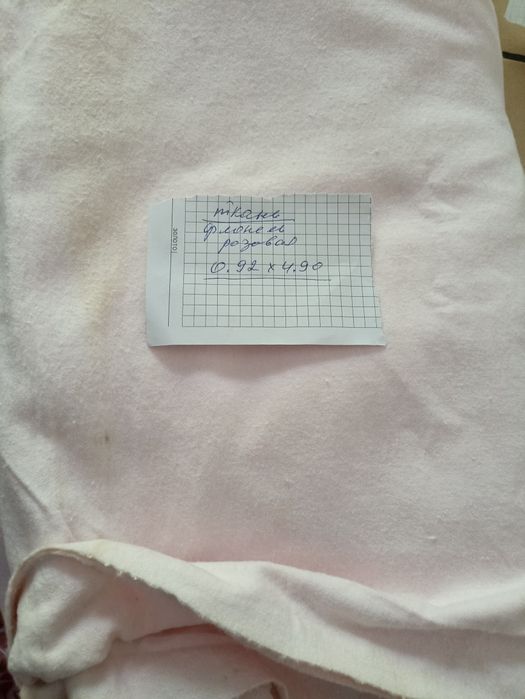 Продам постельное белье,советское производства,хлопок,б/у,