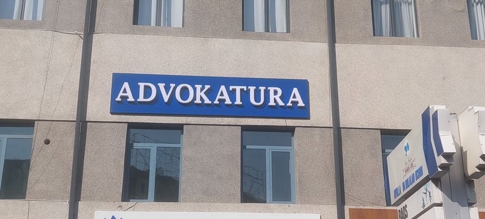 Bukva Laytboks Stella Svetovoy Korb