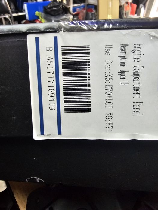 3вукоизолация на двигателното пространство  E70,E71.