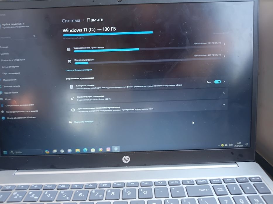 Noutbuk HP Intel 3