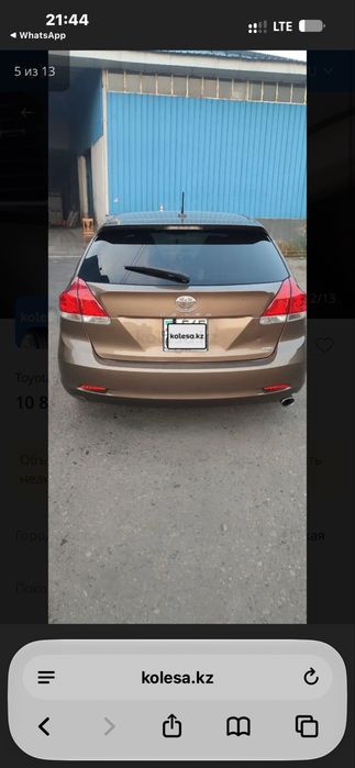Toyota Venza в отличном состояние