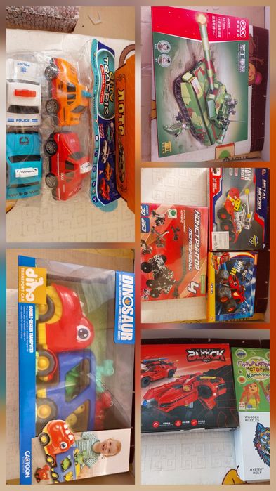 Много Новых игрушек