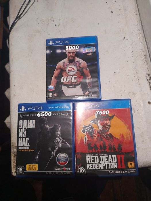 продам (tlou1 rdr2 и ufs3)